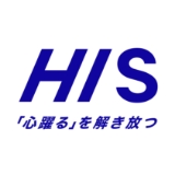 HISのロゴ