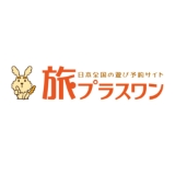 オンライントラベルのロゴ